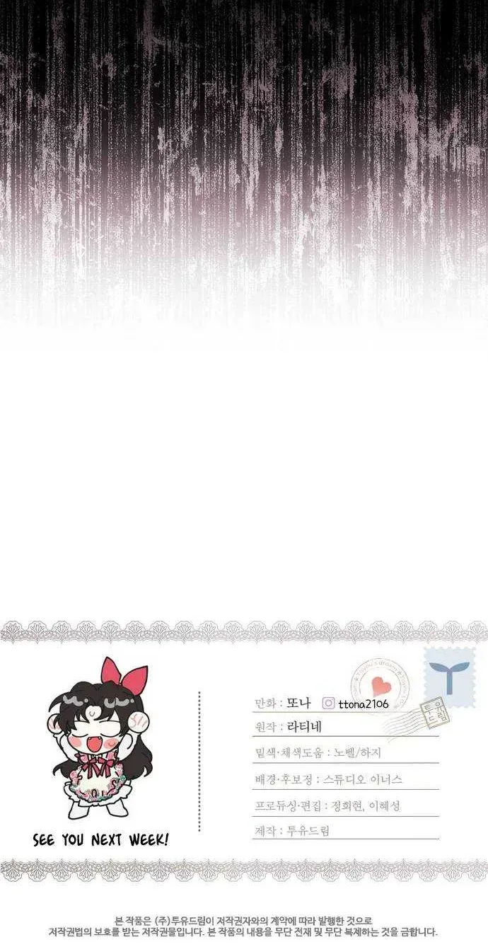 I Became The Male Lead’S Adopted Daughter Chapter 49.7 page 70 - 