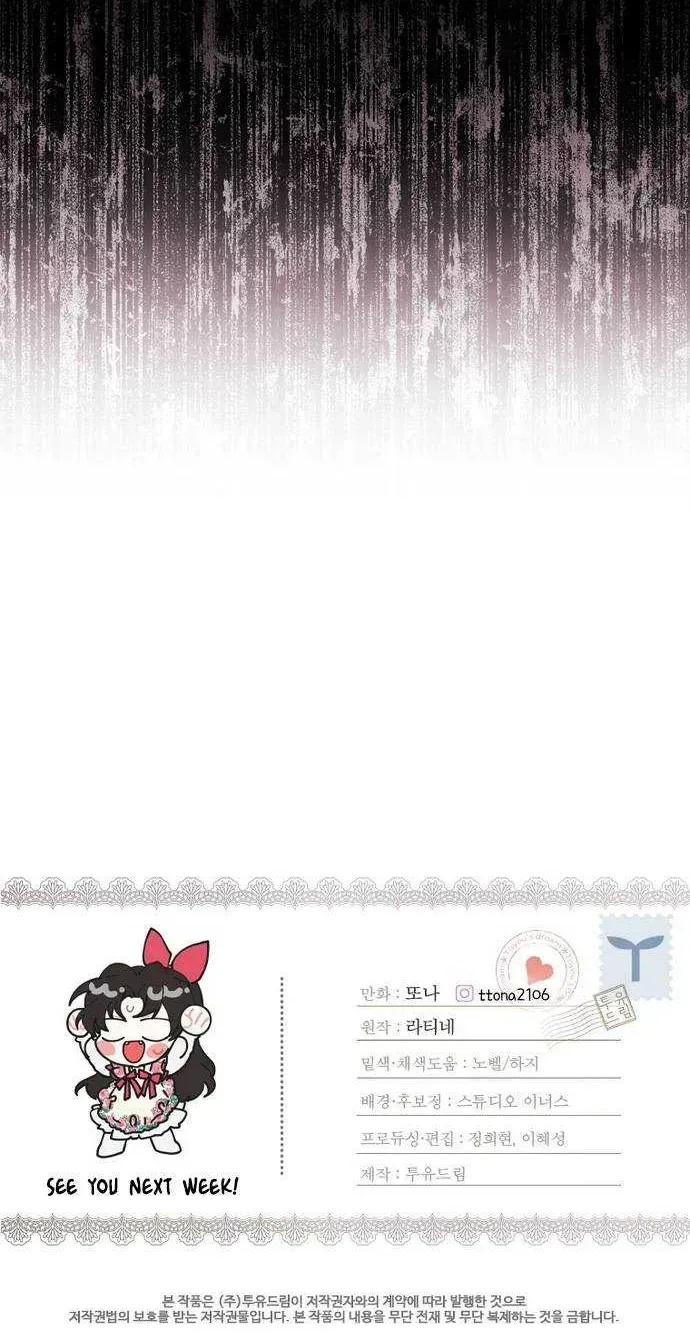 I Became The Male Lead’S Adopted Daughter Chapter 49.8 page 70 - 
