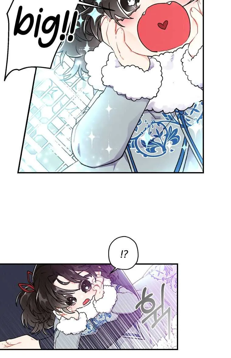 I Became The Male Lead’S Adopted Daughter Chapter 5 page 26 - 