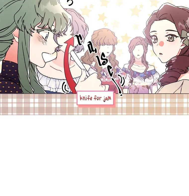 I Became The Male Lead’S Adopted Daughter Chapter 52 page 14 - 