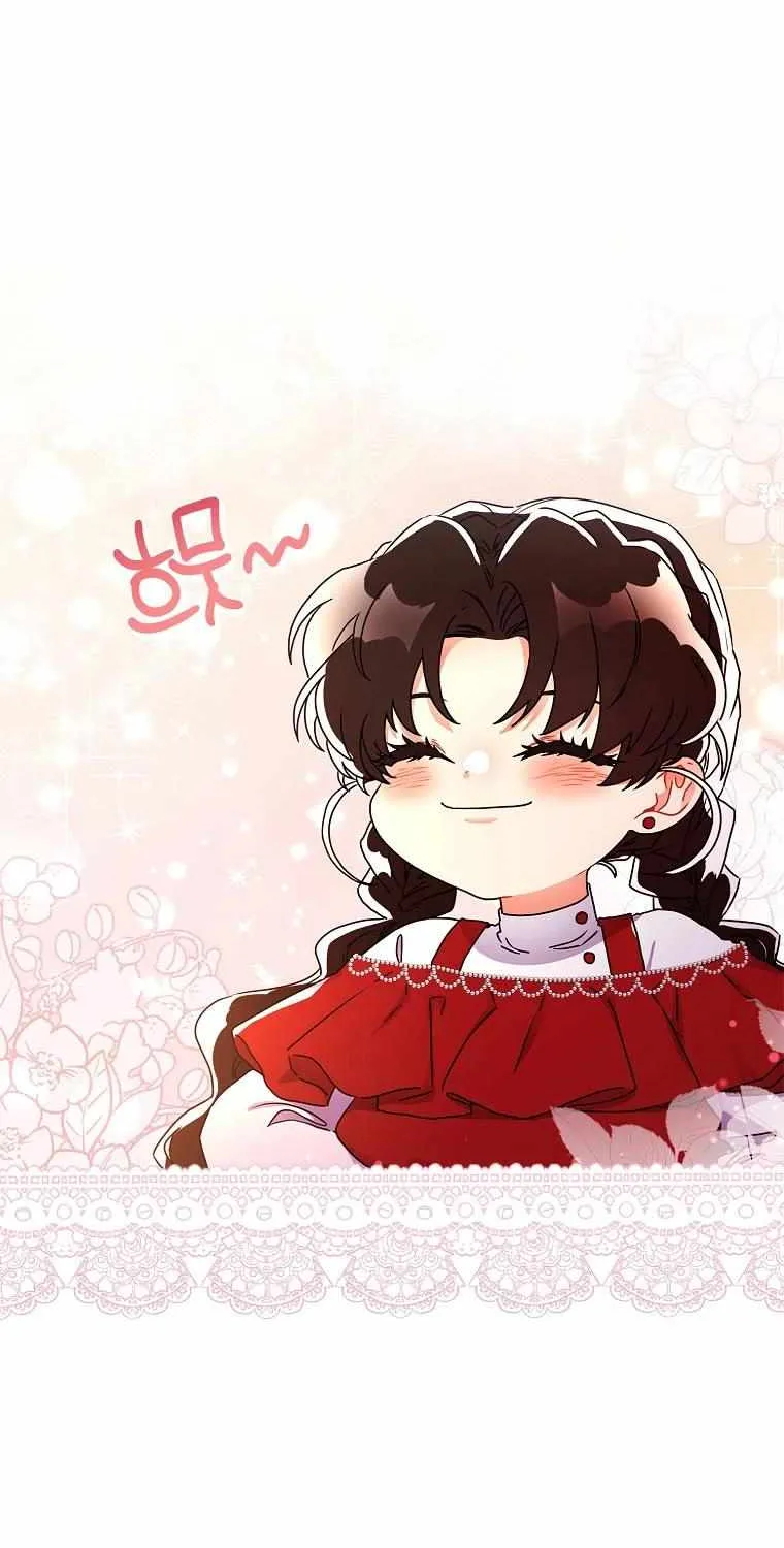 I Became The Male Lead’S Adopted Daughter Chapter 54 page 20 - 