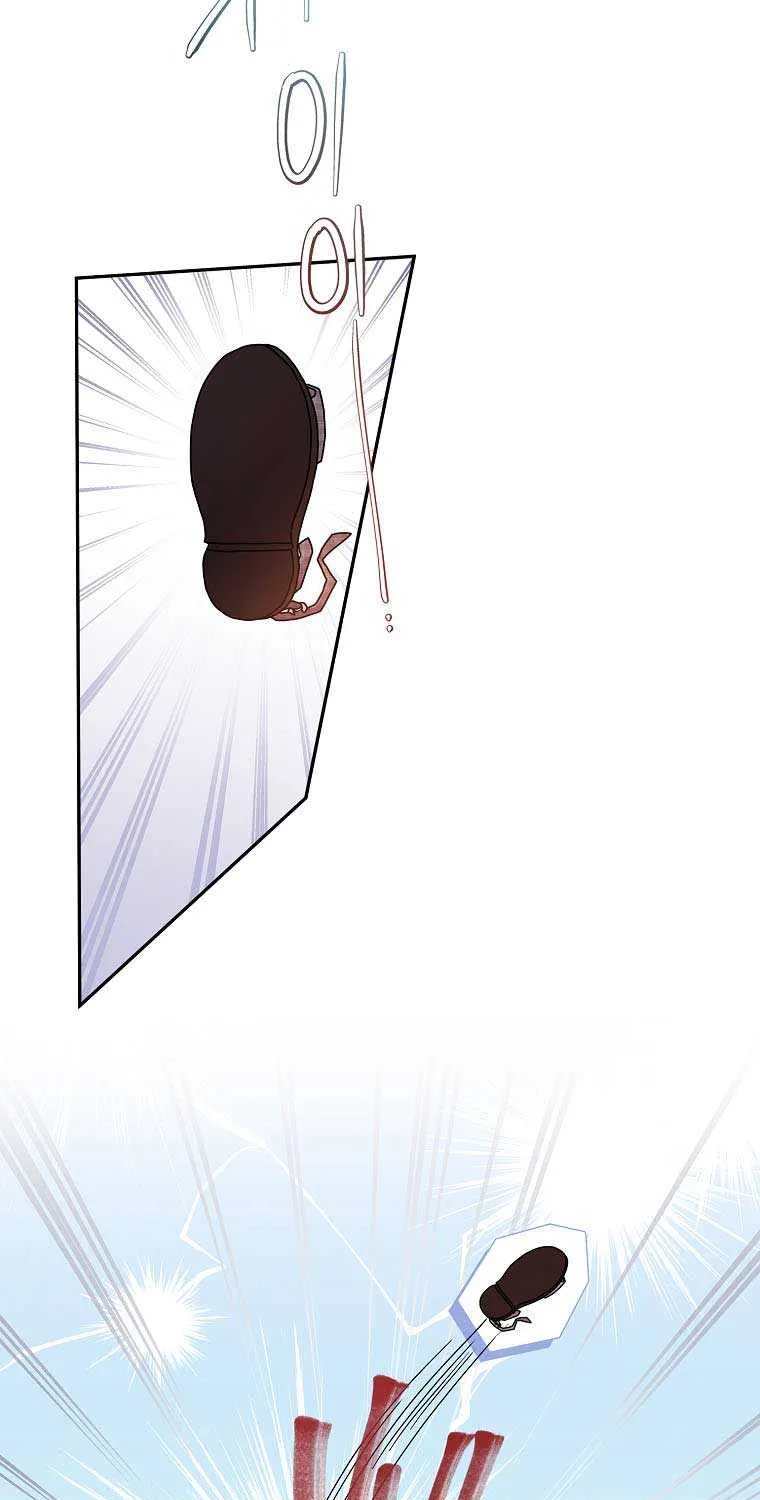 I Became The Male Lead’S Adopted Daughter Chapter 55.5 page 14 - 