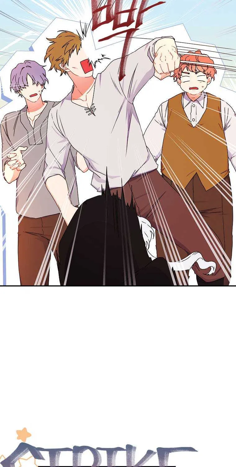 I Became The Male Lead’S Adopted Daughter Chapter 55.5 page 15 - 