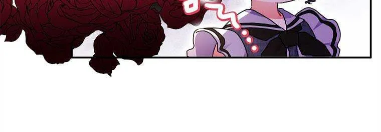 I Became The Male Lead’S Adopted Daughter Chapter 55.5 page 27 - 