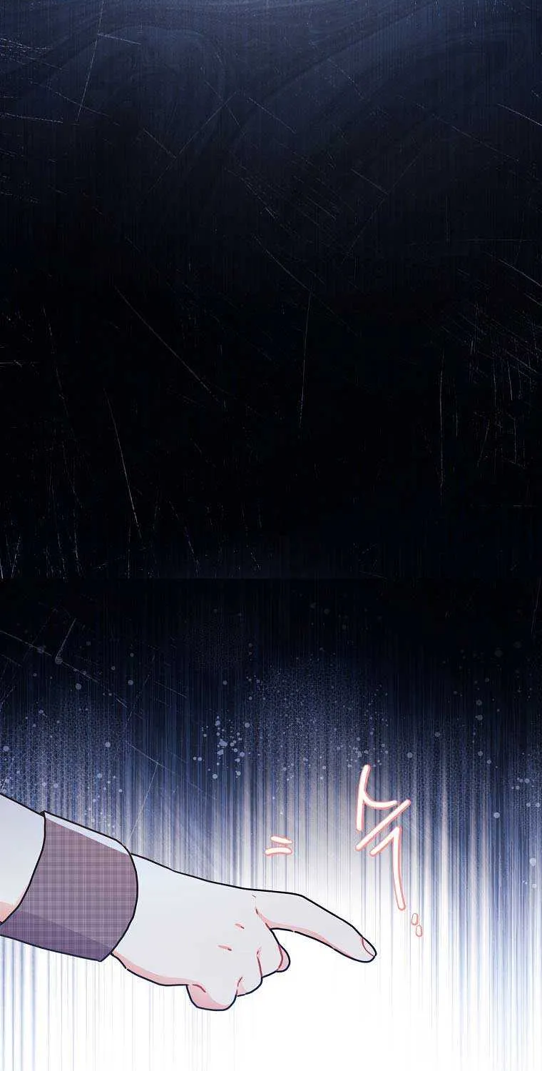 I Became The Male Lead’S Adopted Daughter Chapter 55.5 page 34 - 