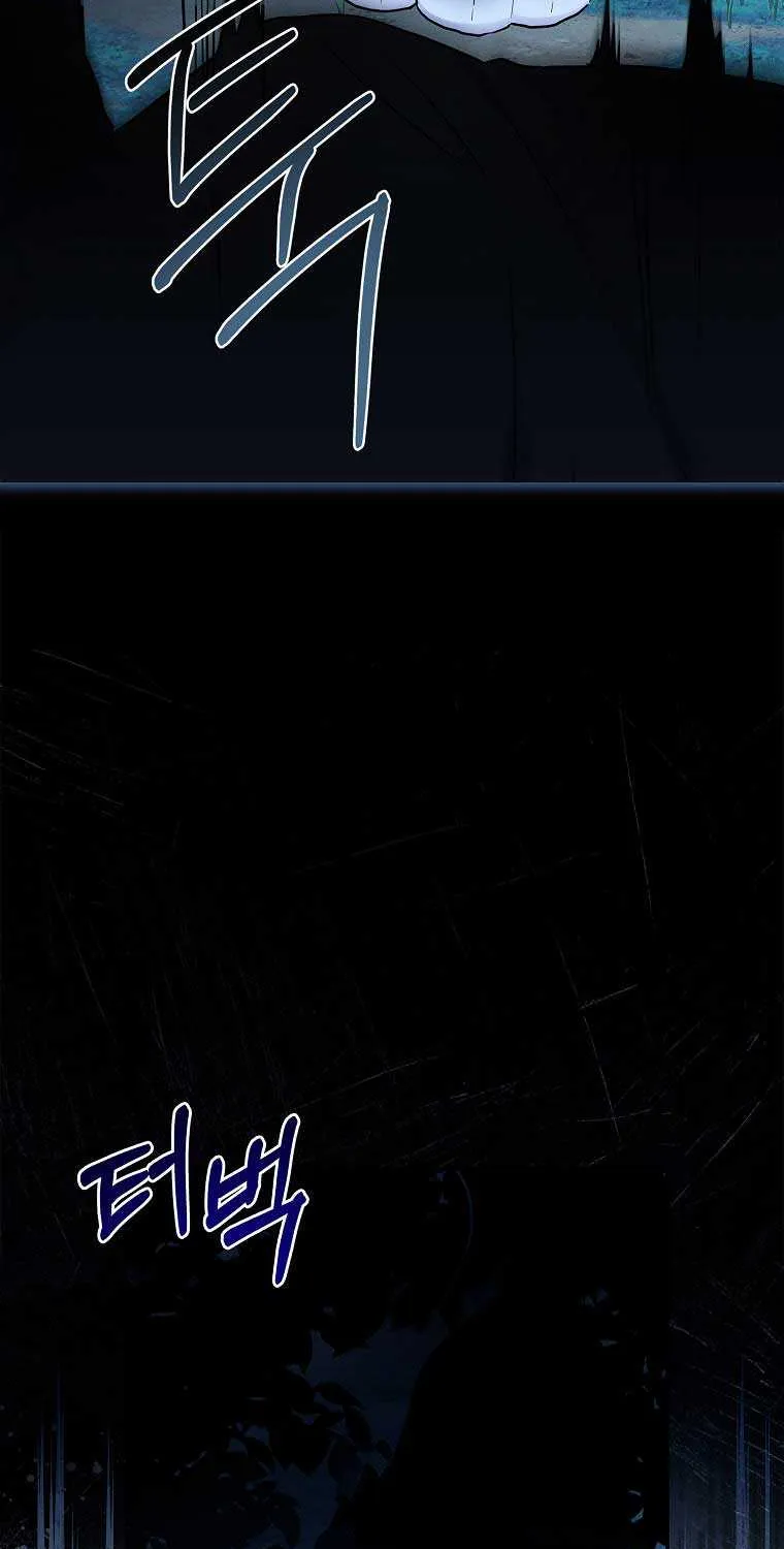 I Became The Male Lead’S Adopted Daughter Chapter 57.5 page 15 - 
