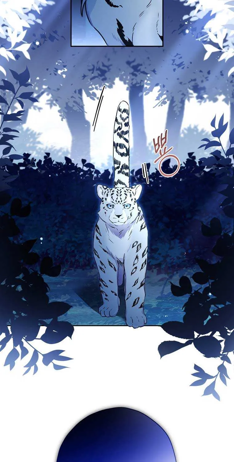 I Became The Male Lead’S Adopted Daughter Chapter 57.5 page 17 - 