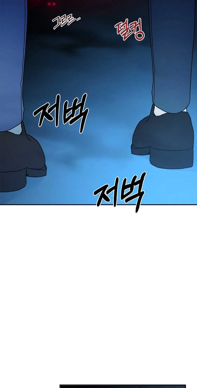 I Became The Male Lead’S Adopted Daughter Chapter 57 page 16 - 