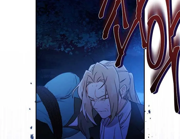 I Became The Male Lead’S Adopted Daughter Chapter 58.5 page 3 - 