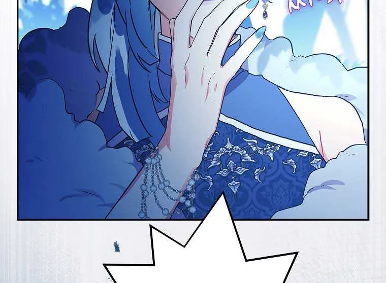 I Became The Male Lead’S Adopted Daughter Chapter 58 page 29 - 