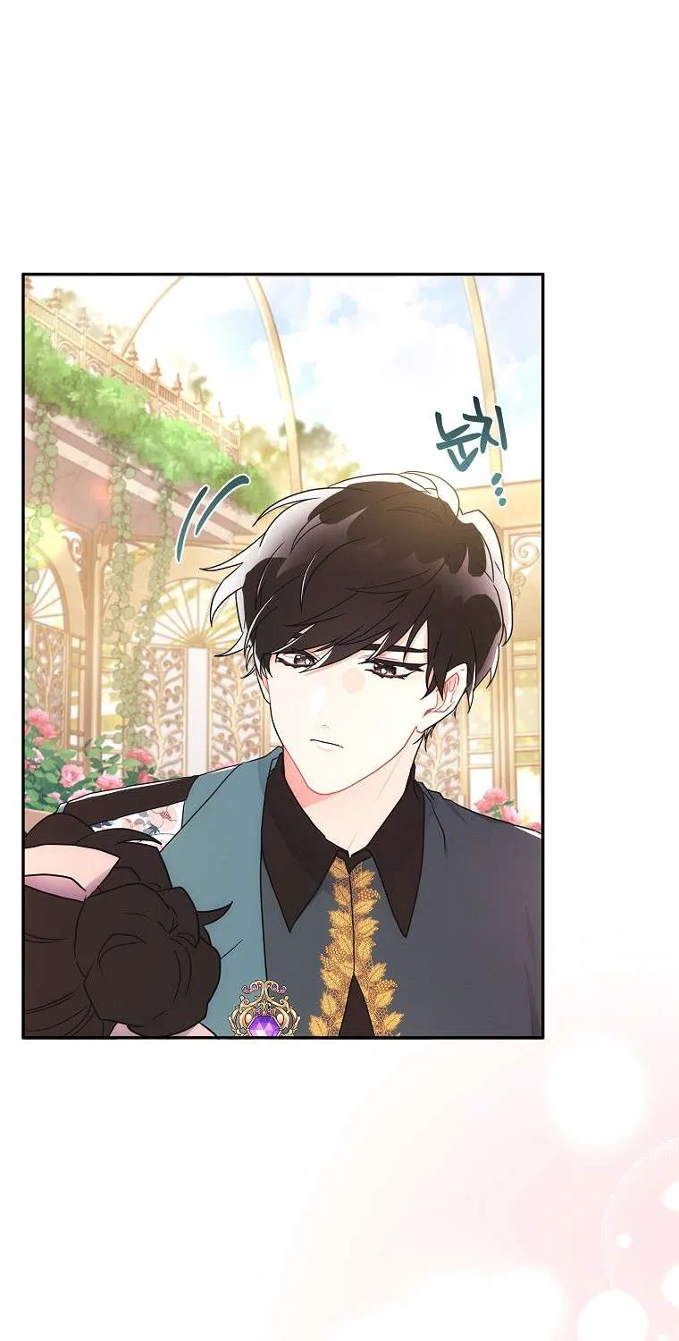 I Became The Male Lead’S Adopted Daughter Chapter 59 page 31 - 