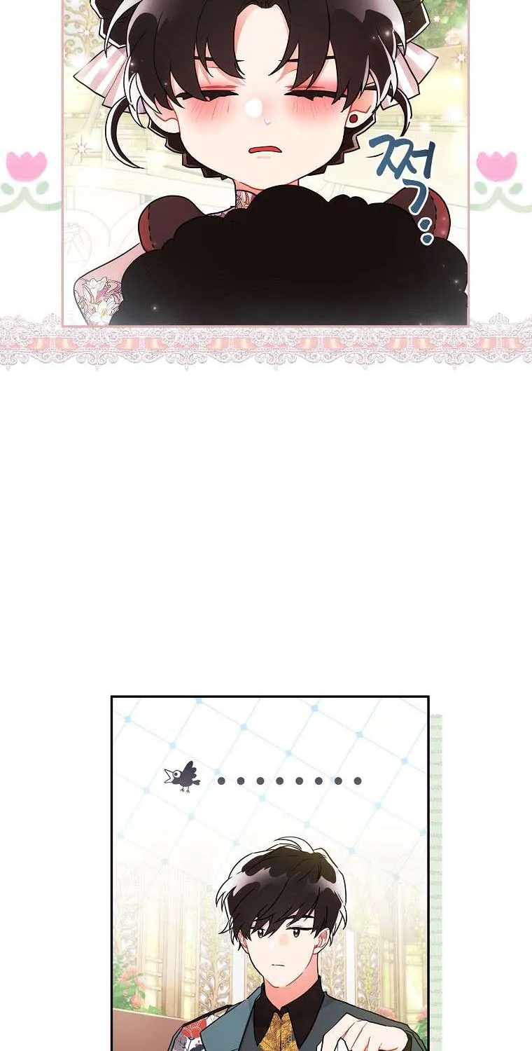 I Became The Male Lead’S Adopted Daughter Chapter 59 page 52 - 