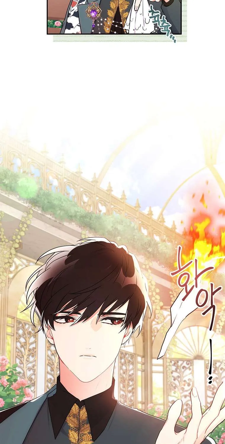 I Became The Male Lead’S Adopted Daughter Chapter 59 page 53 - 