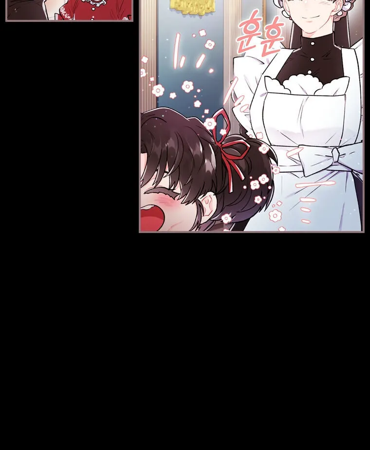 I Became The Male Lead’S Adopted Daughter Chapter 6 page 12 - 