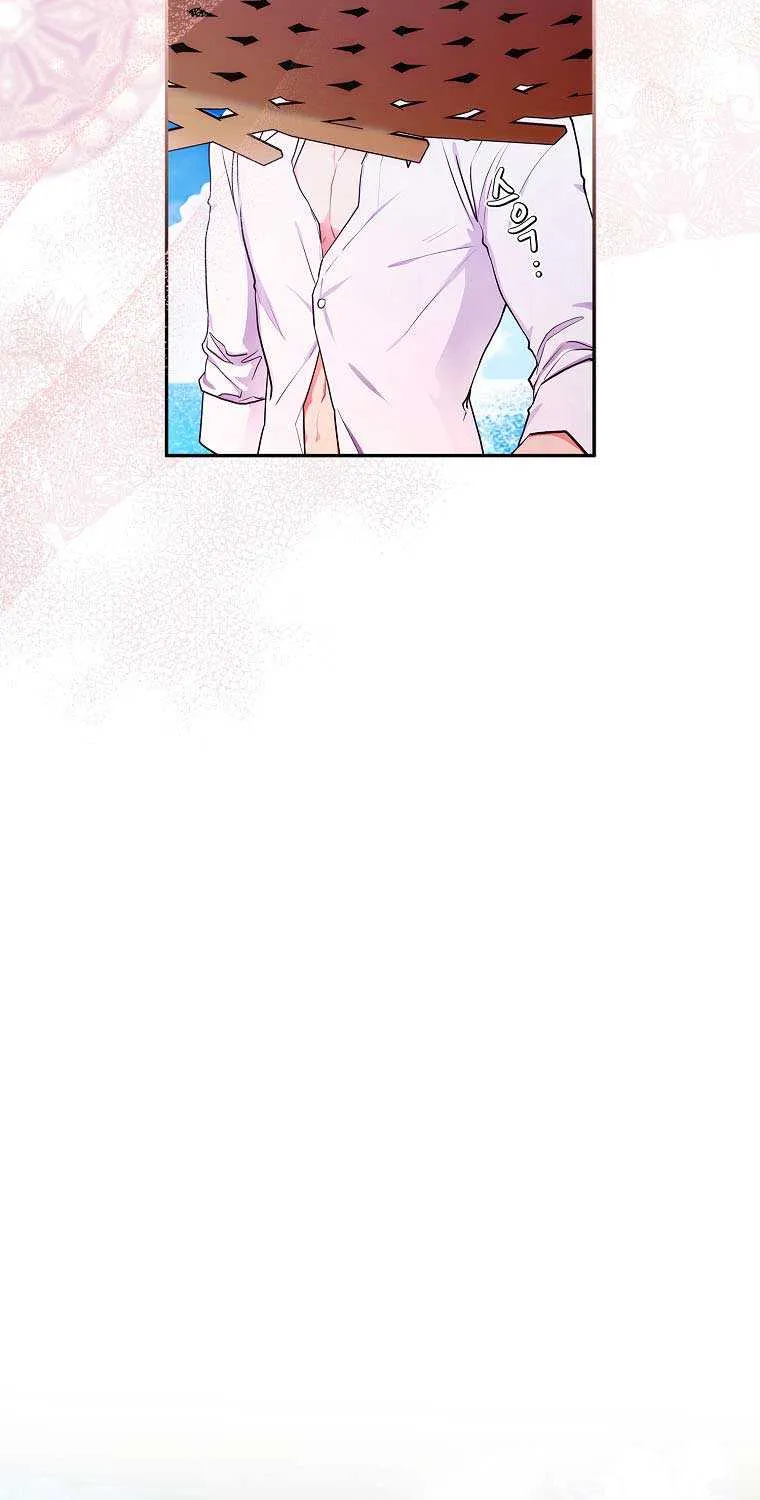 I Became The Male Lead’S Adopted Daughter Chapter 60.5 page 25 - 