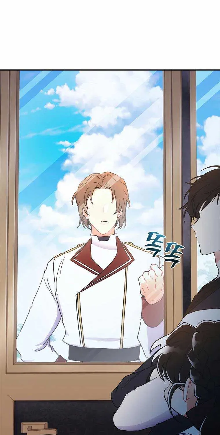 I Became The Male Lead’S Adopted Daughter Chapter 66 page 41 - 