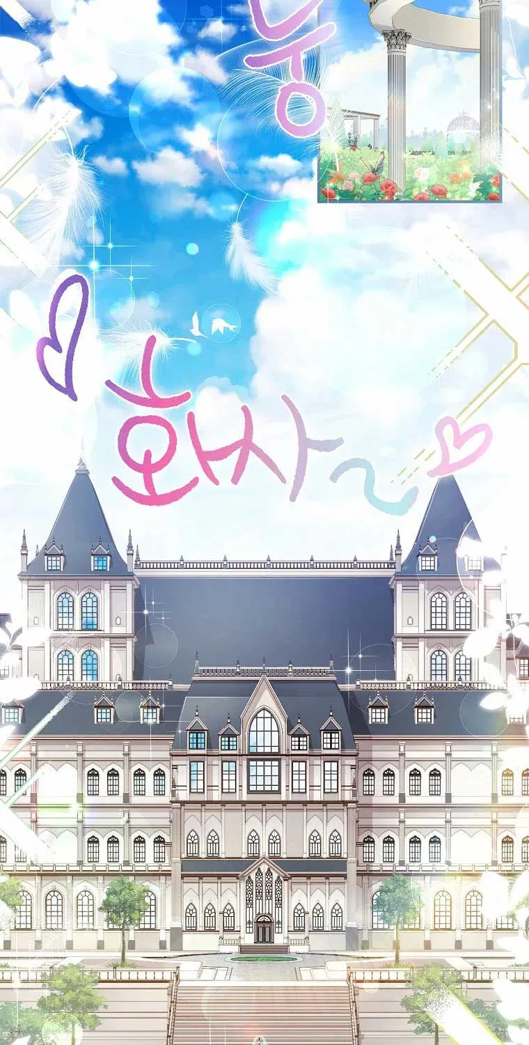 I Became The Male Lead’S Adopted Daughter Chapter 66 page 62 - 
