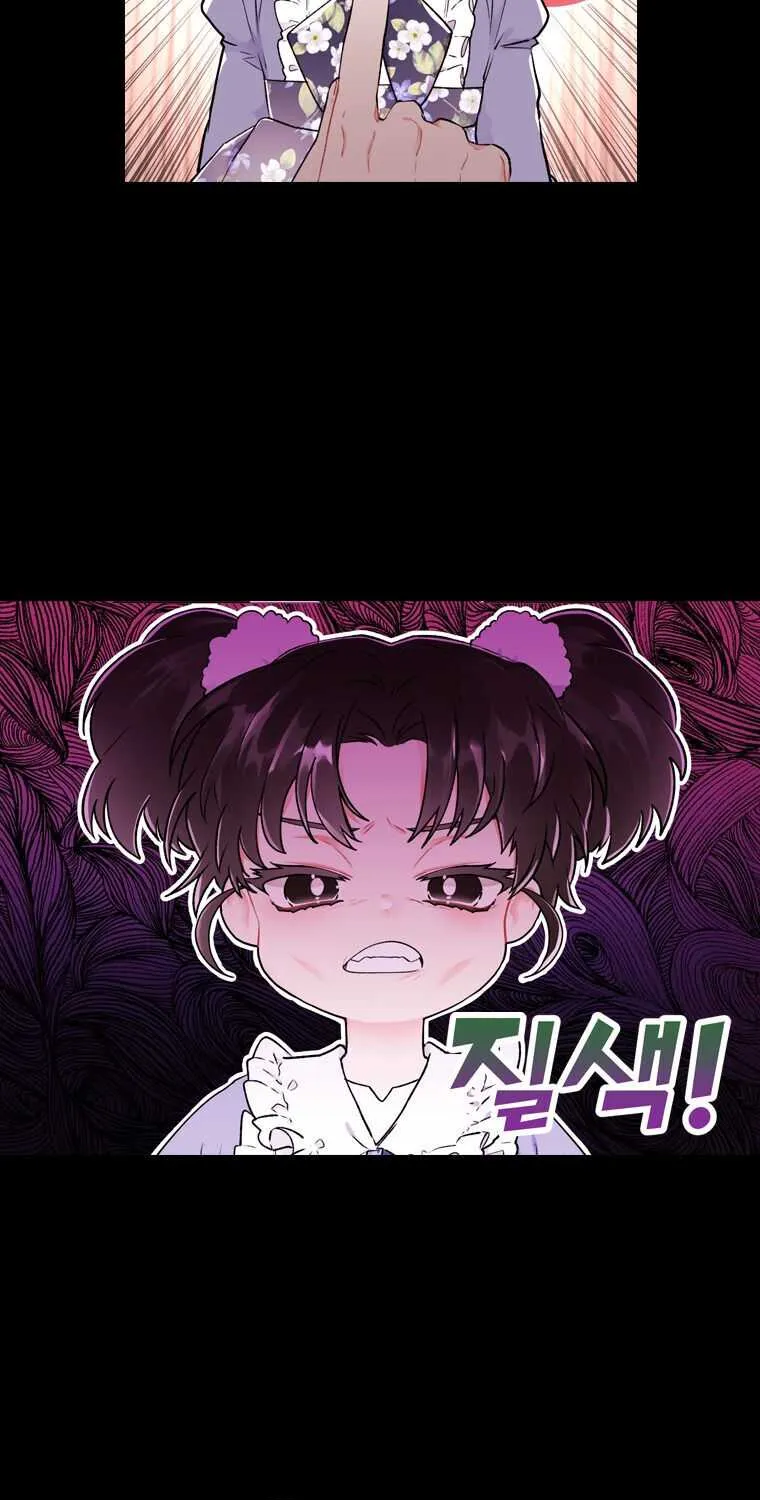 I Became The Male Lead’S Adopted Daughter Chapter 7 page 25 - 