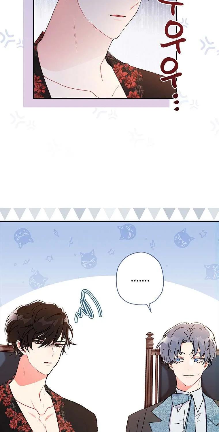 I Became The Male Lead’S Adopted Daughter Chapter 71 page 42 - 
