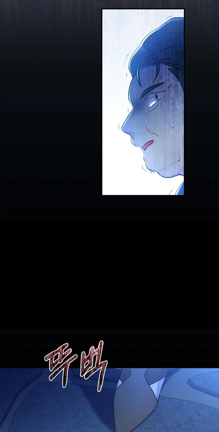 I Became The Male Lead’S Adopted Daughter Chapter 71 page 53 - 
