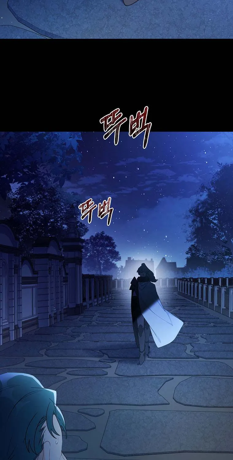 I Became The Male Lead’S Adopted Daughter Chapter 71 page 54 - 