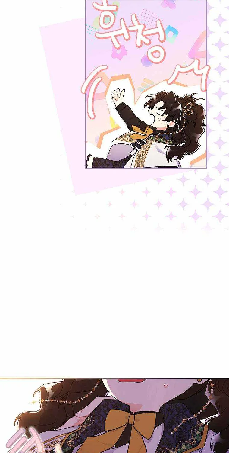 I Became The Male Lead’S Adopted Daughter Chapter 73 page 17 - 