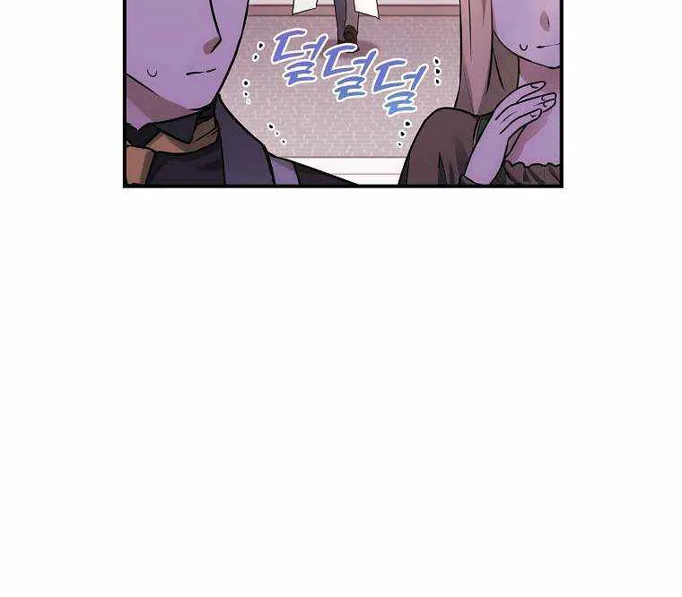 I Became The Male Lead’S Adopted Daughter Chapter 73 page 36 - 