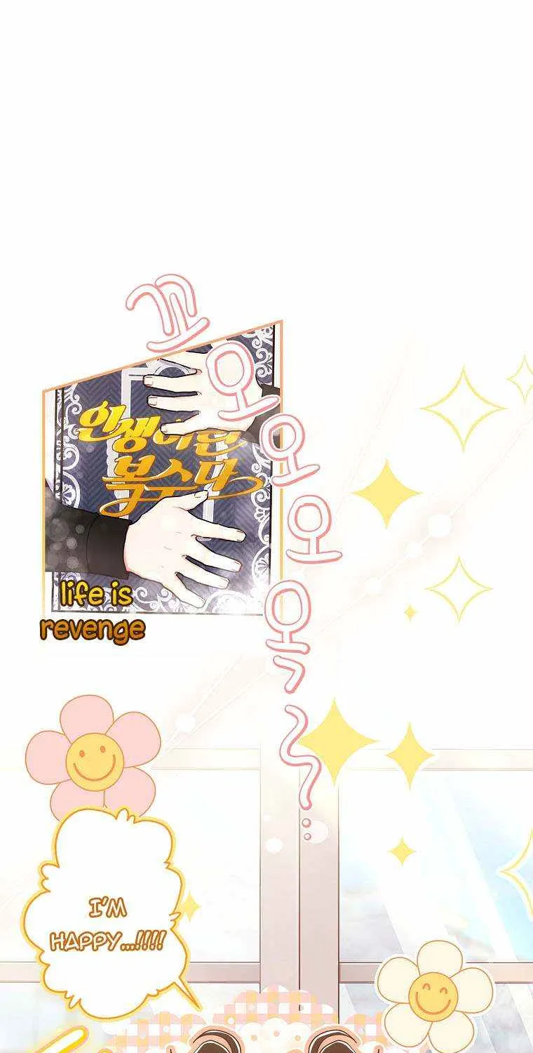 I Became The Male Lead’S Adopted Daughter Chapter 73 page 46 - 