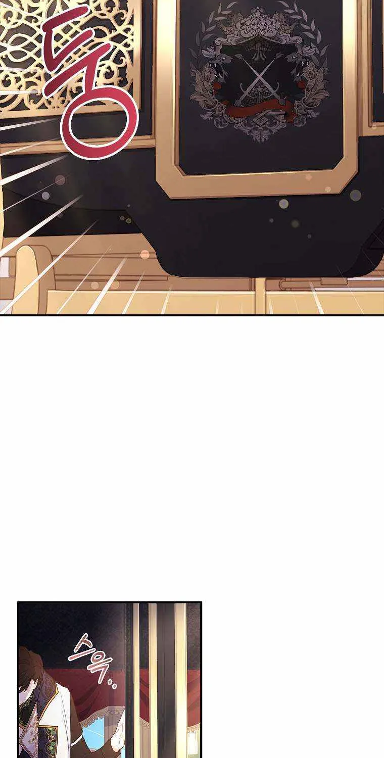 I Became The Male Lead’S Adopted Daughter Chapter 73 page 6 - 