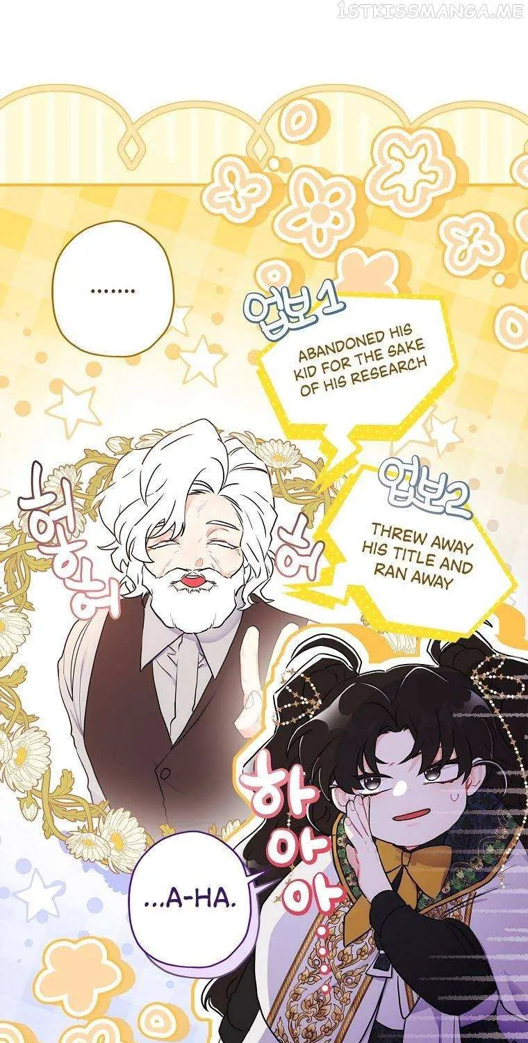 I Became The Male Lead’S Adopted Daughter Chapter 74 page 19 - 