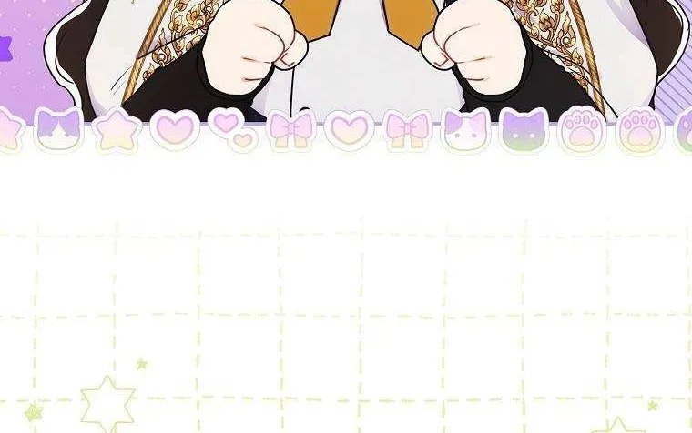 I Became The Male Lead’S Adopted Daughter Chapter 74 page 42 - 