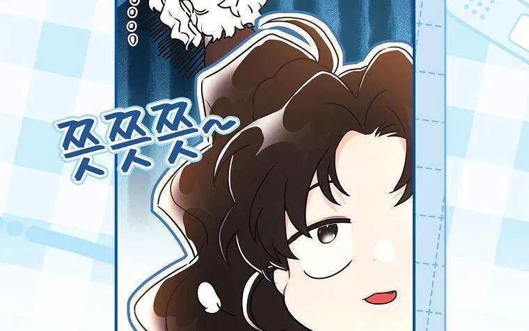 I Became The Male Lead’S Adopted Daughter Chapter 74 page 54 - 