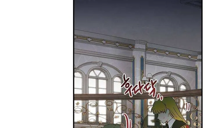 I Became The Male Lead’S Adopted Daughter Chapter 74 page 66 - 