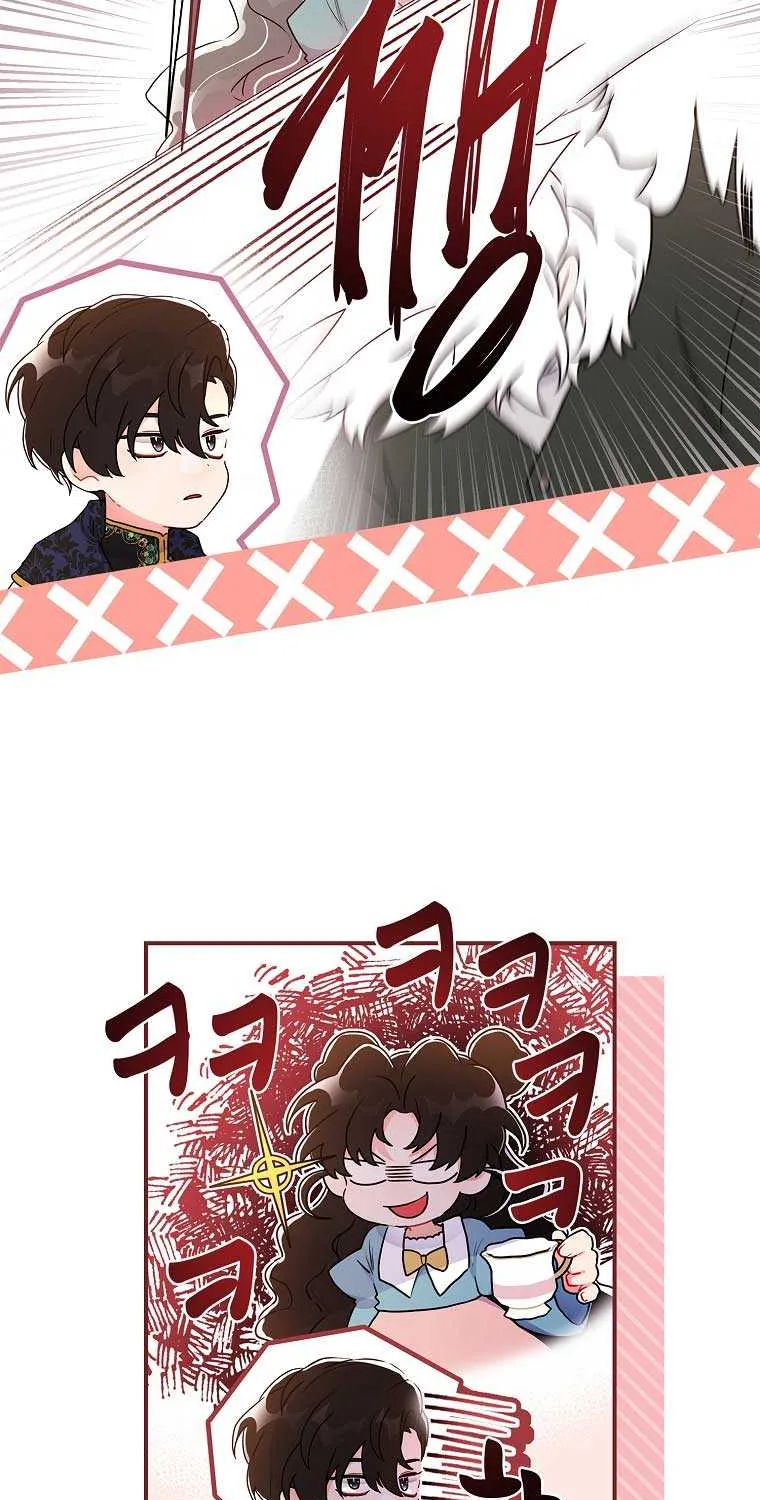 I Became The Male Lead’S Adopted Daughter Chapter 75 page 11 - 