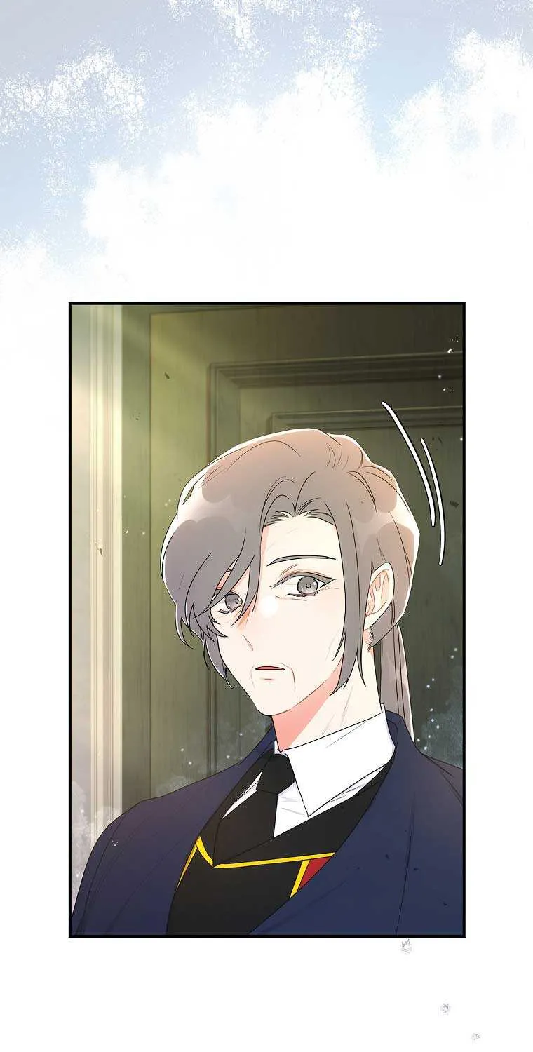 I Became The Male Lead’S Adopted Daughter Chapter 75 page 23 - 