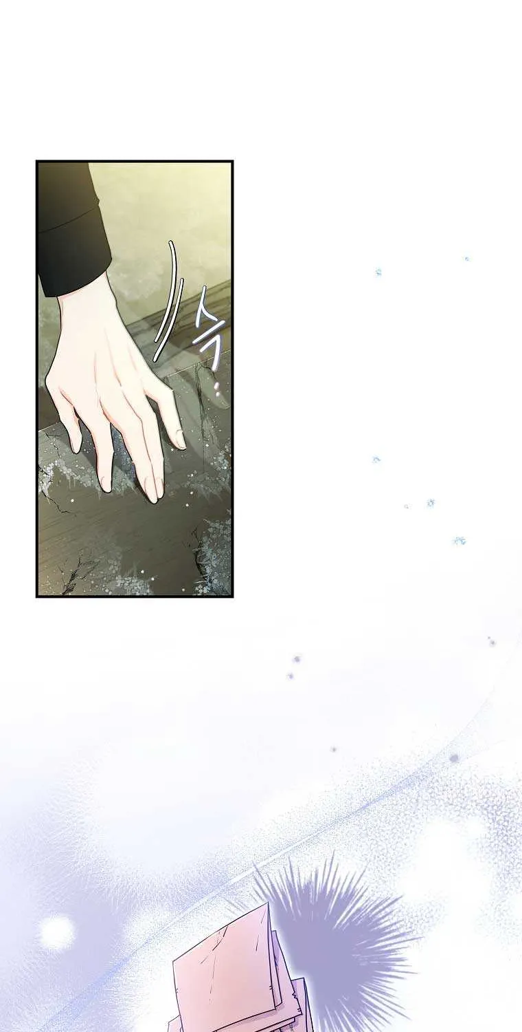 I Became The Male Lead’S Adopted Daughter Chapter 75 page 30 - 