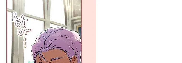 I Became The Male Lead’S Adopted Daughter Chapter 75 page 40 - 