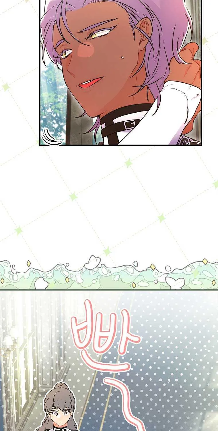 I Became The Male Lead’S Adopted Daughter Chapter 75 page 45 - 