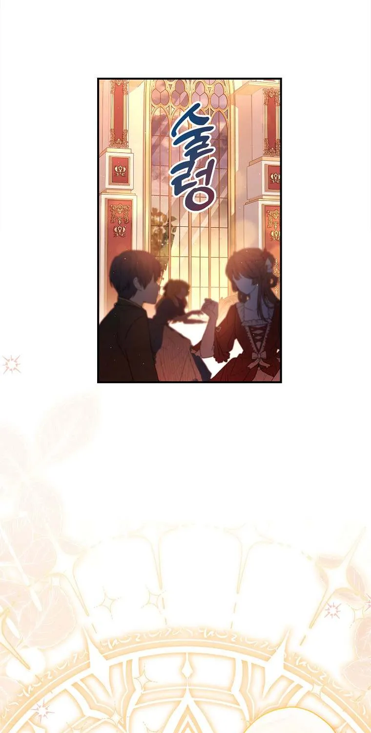 I Became The Male Lead’S Adopted Daughter Chapter 76 page 20 - 