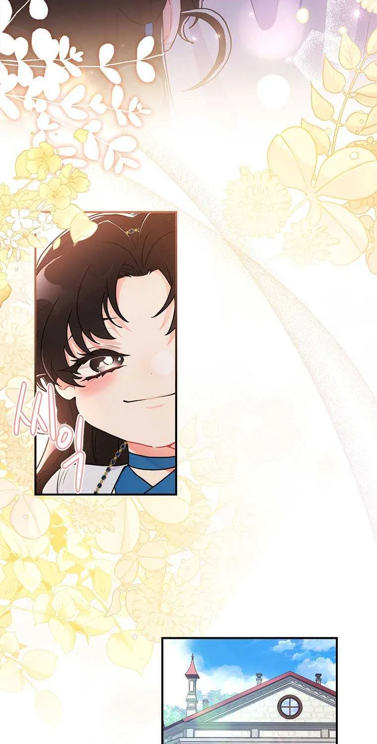 I Became The Male Lead’S Adopted Daughter Chapter 77 page 46 - 