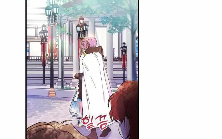 I Became The Male Lead’S Adopted Daughter Chapter 78 page 41 - 