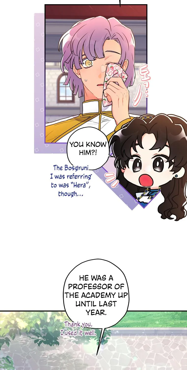 I Became The Male Lead’S Adopted Daughter Chapter 78 page 58 - 