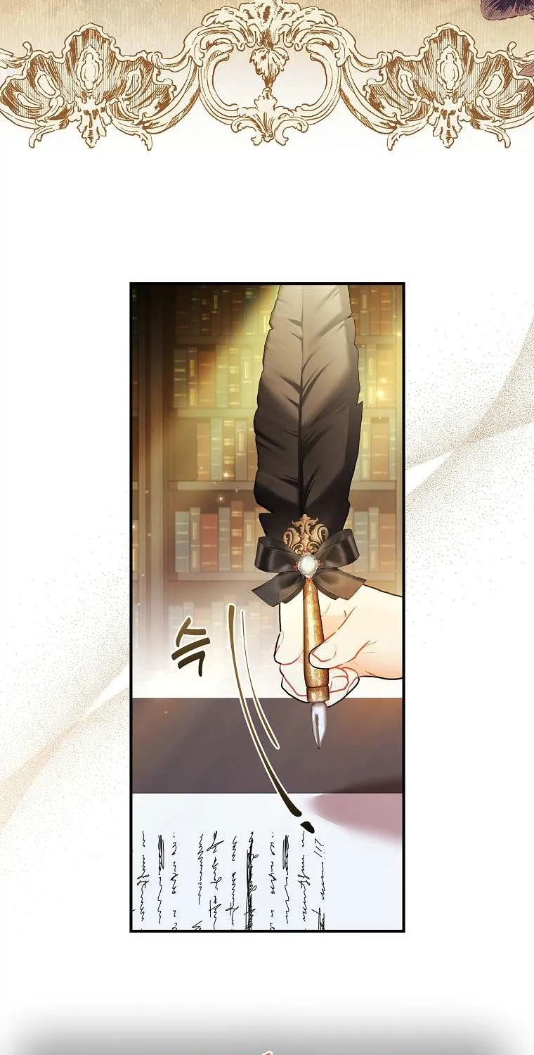I Became The Male Lead’S Adopted Daughter Chapter 79 page 11 - 