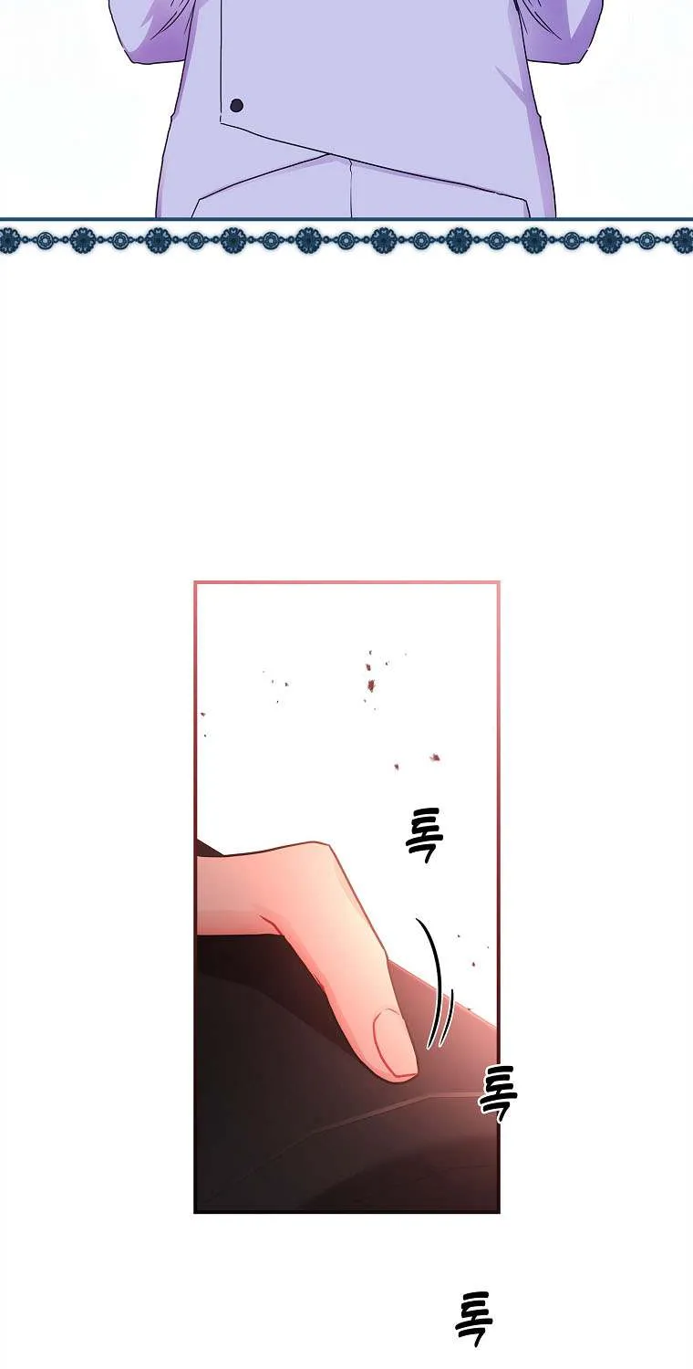 I Became The Male Lead’S Adopted Daughter Chapter 81 page 18 - 