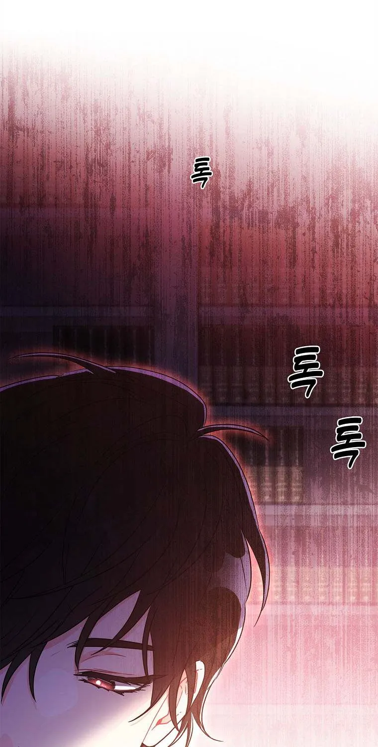 I Became The Male Lead’S Adopted Daughter Chapter 81 page 19 - 