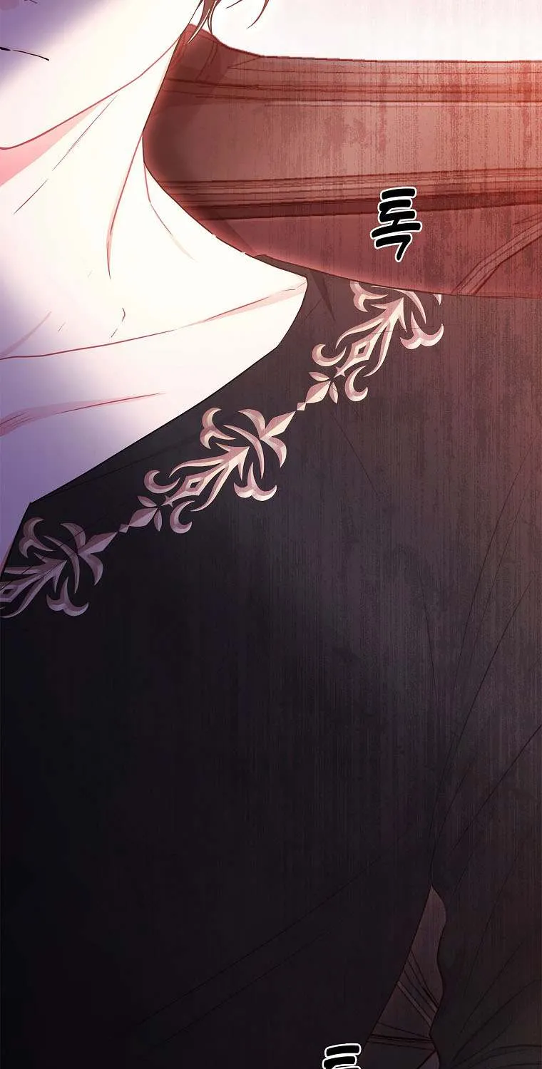 I Became The Male Lead’S Adopted Daughter Chapter 81 page 20 - 