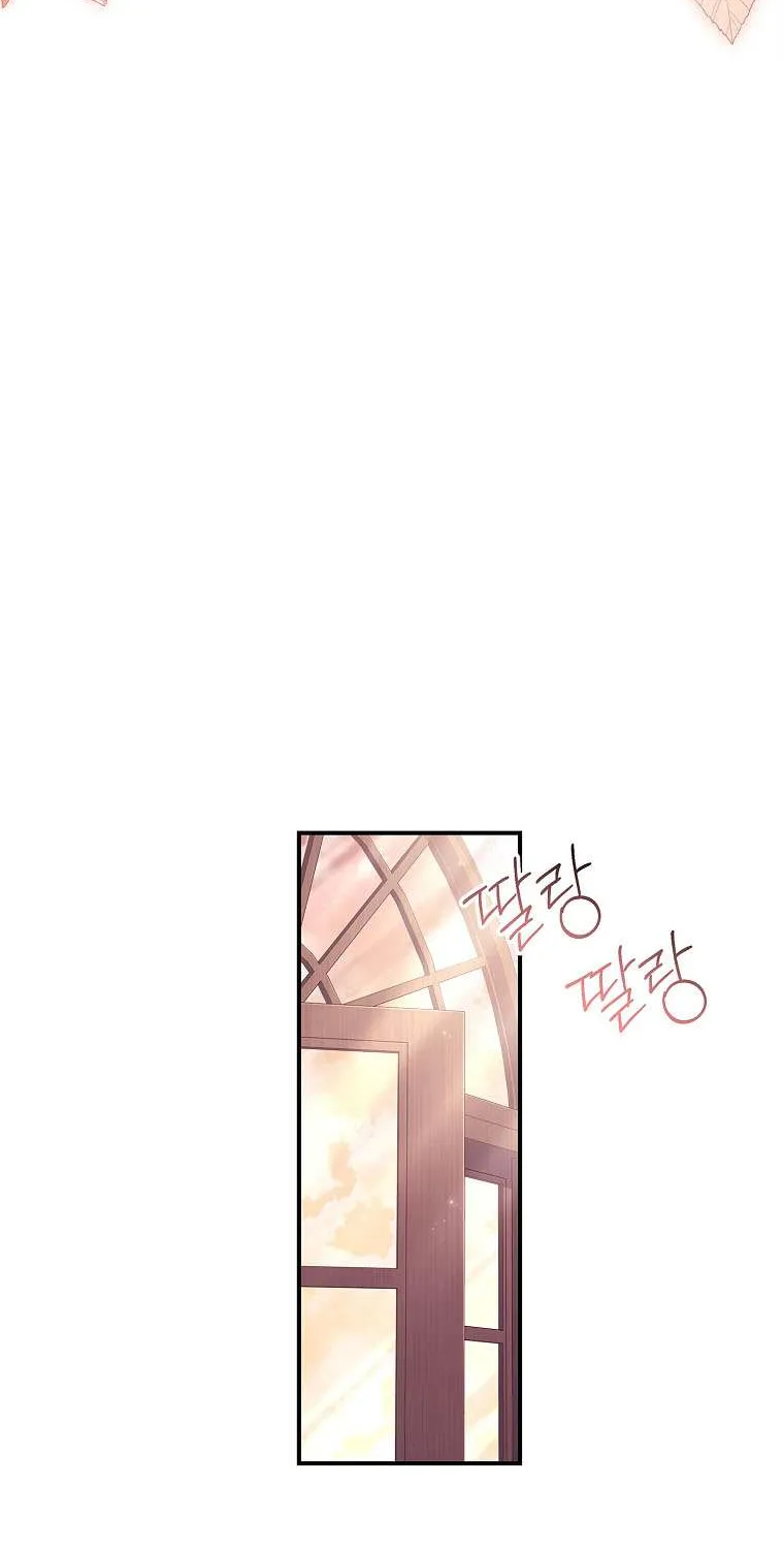 I Became The Male Lead’S Adopted Daughter Chapter 81 page 61 - 