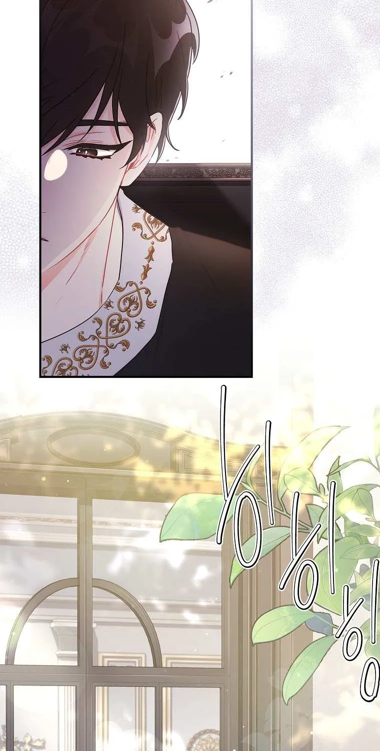 I Became The Male Lead’S Adopted Daughter Chapter 83 page 71 - 