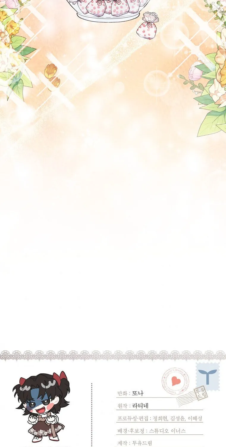 I Became The Male Lead’S Adopted Daughter Chapter 9 page 46 - 