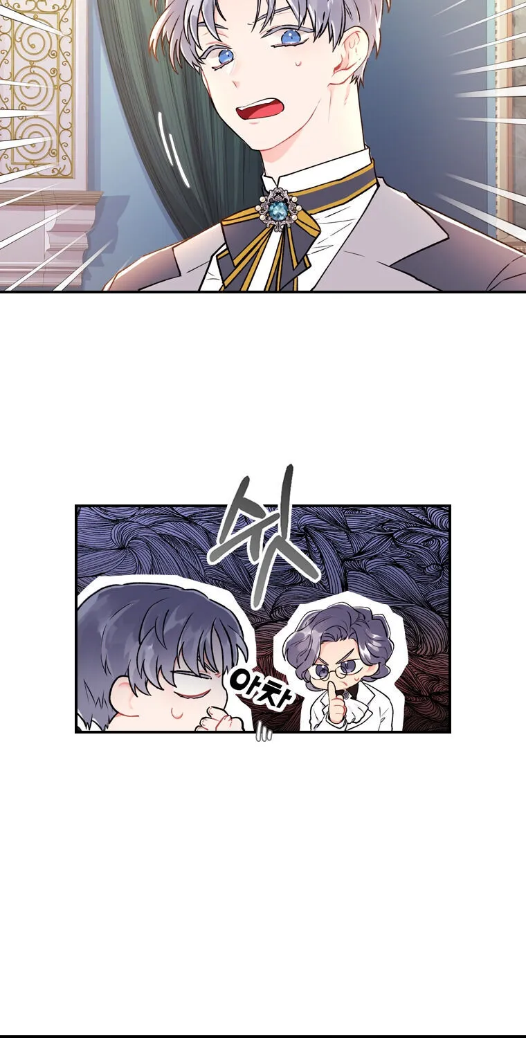 I Became The Male Lead’S Adopted Daughter Chapter 9 page 6 - 